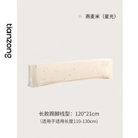 天縱暖爐防塵套 踢腳線暖爐保護罩 小太陽電暖器塔式防塵套- 踢腳線長款-燕麥米（星光） 均碼