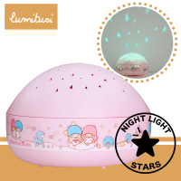 【Lumitusi】LittleTwinStars 星空投影夜燈(雙星仙子星星投射燈)