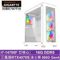 技嘉B760平台[影武者GLAFB]i7-14700F/RTX 4070S/16G/500G_SSD