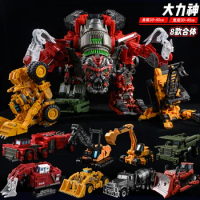 Transformer 8 in 1 Model G1 Devastator Action Figure Robot Plastic Toys Gift for Child Kid