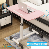 電腦桌懶人桌臺式家用床上書桌簡約小桌子簡易摺疊桌可移動床邊桌