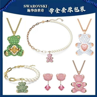 【百貨屋二號】Swarovski 施華洛世奇 跳動的心小熊項鏈耳環靈動泰迪熊立體滿鉆手鏈項鏈情侶款生日禮物