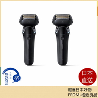【日本直送！快速發貨！】Panasonic國際牌 電動刮鬍刀 ES-L650U Lamdash AI⁺ USB充電 24年款