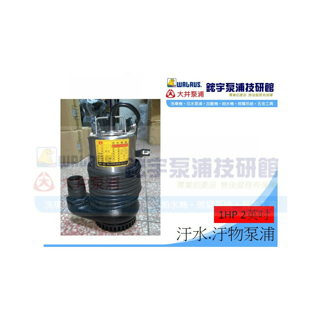 1吋沉水抽水馬達的價格推薦 22年10月 比價比個夠biggo