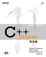【電子書】C++ Primer, 5th Edition 中文版