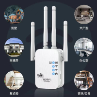+NICE=WIFI Signal Amplifier 5G Dual-Band Network Extender with Four Antennas Gigabit Router Booster
