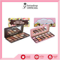 จัดส่งในกรุงเทพฯ HF7006 SIVANNA COLORS Chocolate & Sweetest Palette ช็อคโกแลต แอนด์ สวีทเทส พาเลทท์