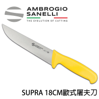 【SANELLI 山里尼】SUPRA系列 歐式屠夫刀 18cm 黃色(專業切肉刀、牛肉豬肉片肉專用刀)