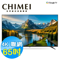 CHIMEI奇美 65吋 4K 聯網液晶顯示器 TL-65G200 Google TV