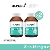 สำหรับคุณ [ตระกร้ารวม *2 กระปุก] Dr.PONG x Phuwin แพ็คคู่สุดคุ้ม รวมอาหารเสริม Max Dose วันหยุด