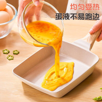 玉子燒日式家用平底鍋不粘鍋厚蛋燒早餐方形麥飯石小煎鍋煎蛋神器