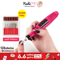 [COD] [tiktok]Electric Nail Filer Nail Grinder Electric Grinder (Adjustable Speed Level)