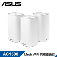 【ASUS 華碩】ZenWiFi AC Mini CD6 WiFi 路由器/分享器【3入組】【三井3C】