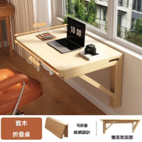 【H飛旺藤達】折疊桌 壁掛桌 家用書桌 掛墻桌  電腦桌 實木置物架(80*60cm 加厚板材 圓潤邊角 預售15天)