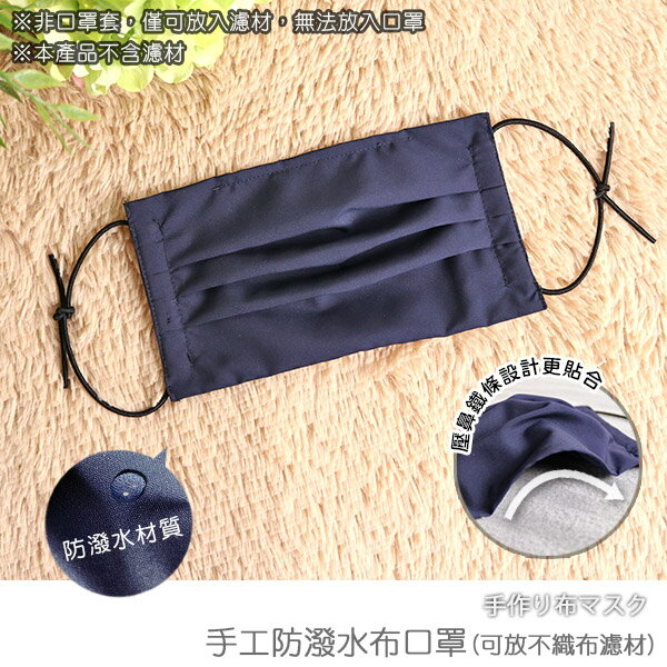 防潑水不織布的價格推薦 22年9月 比價比個夠biggo
