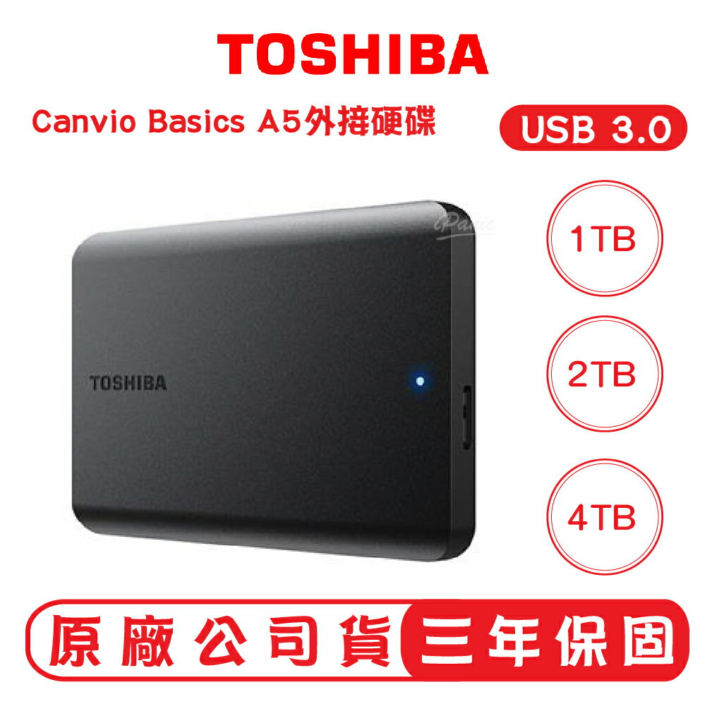 3 TOSHIBA A5 外付けハードディスクドライブ 2TB 新品未開封 4TB TOSHIBA A5 外付けハードディスクドライブ