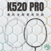 Genuine Kumpoo Carbon Fiber K520PRO Badminton Racket Ball Control Type (Both Defensive and Offensive) Raquete With Gift