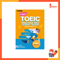 หนังสือ toolbix 1 DAY TOEIC PRACTICE TEST LISTENING + READING ฝึกข้อสอบ TOEIC ใน 1 วัน