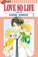 【電子書】LOVE SO LIFE~溫馨的愛~ (2)