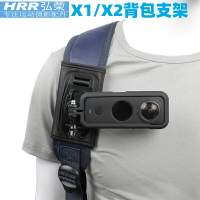 Insta360onex2背包夾onex2全景相機配件肩帶扣書包固定支架
