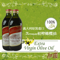 【甜園】歐薩 Le Terrazze 第一道初搾 特級橄欖油 x2瓶(Extra Virgin olive oil 純橄欖油 料理油)