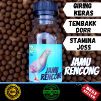 Jamu Merpati Balap Merpati kolong