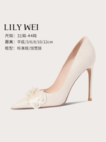 Lily Wei小碼女鞋313233白色水晶鞋婚鞋伴娘鞋仙女風高跟鞋子細跟