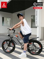 鳳凰兒童自行車中大童6-13男孩山地車鋁合金小學生女孩變速腳踏車