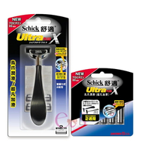 [$699免運] Schick舒適牌 Ultra Plus X 烏爪潤滑刮鬍刀(1刀把2刀片)/刮鬍刀片5入 二款供選☆艾莉莎ELS☆