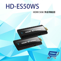 昌運監視器 HD-ES50WS(HD-ES50W) HDMI 50米無線傳輸器 支援HDMI 1080P【APP下單跨店最高22%點數回饋】
