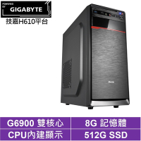 技嘉H610平台[戰地先鋒]G6900/8G/512G_SSD