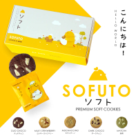COD Cookies by Jeab : Sofuto Box (Soft Cookies Set 6 pcs. in premium japanese box