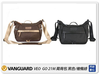 Vanguard VEO GO21M 肩背包 相機包 攝影包 背包 黑色/橄欖綠(21M,公司貨)【APP下單4%點數回饋】