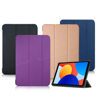 VXTRA 紅米Redmi Pad SE 8.7吋 經典皮紋三折保護套 平板皮套