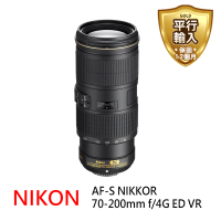 【Nikon 尼康】AF-S NIKKOR 70-200mm f/4G ED VR(平行輸入)