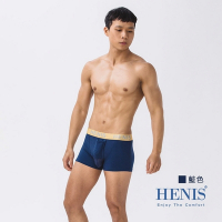 HENIS TOP UP 一柱擎天 槍彈分離四角褲 (寶藍色)