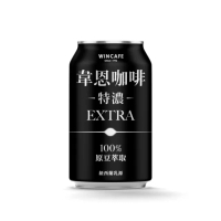【LINE社群專屬】特濃韋恩咖啡320mlx2箱(共48入)