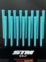 {保固一年 可打統編}正品STM握把高爾夫球桿握把鐵桿組握把木桿握把正品球桿防滑握把