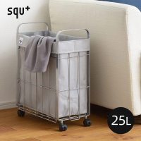 【squ+】SUN&amp;WASSER鐵線摺疊洗衣籃/置物籃-附輪-25L-多色可選(收納籃/儲物籃/衣物籃)