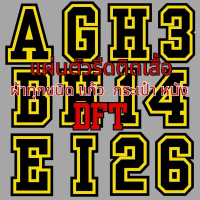 ตัวรีดติดเสื้อ ตัวเลข เบอร์ 1-10 A-Z สีเหลือง สูง5cm.  แผ่นรีดติดเสื้อสติ๊กเกอร์ แผ่นฟิล์ม DFT สกรีน