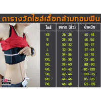 (SET 5 ตัว) Size.XS-XXL เสื้อกล้ามทอมฟิน - รุ่นครึ่งตัว ใส่แทนสเตย์ ใส่สบาย รัดอกแบนเรียบ คละสีได้ ต