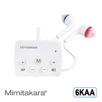 耳寶助聽器(未滅菌) MIMITAKARA 藍牙充電口袋型助聽器 6KAA白-五鍵版