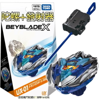 【Fun心玩】BB91447 UX-01 蒼龍爆刃 (陀螺+發射器) BEYBLADE X 戰鬥陀螺X 陀螺X 發射器