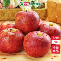 智利富士蘋果72粒/箱【愛買冷藏】