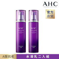 (2入組)AHC 超能A醛賦活水凝乳 130ml
