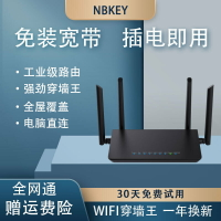 全網通4G無線路由器家用4G轉wifi免寬帶插卡路由器cpe現貨廠家批-UM.有米家居
