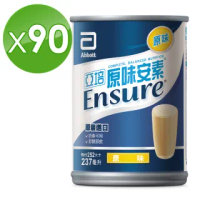 【亞培】安素原味237ml x30入 x3箱(均衡營養、增強體力、幫助肌肉生長)