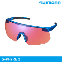 【城市綠洲】SHIMANO S-PHYRE 2 太陽眼鏡 / 金屬藍(墨鏡 自行車眼鏡 單車風鏡)