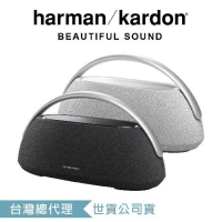 harman/kardon GO+PLAY 3 便攜式藍牙喇叭