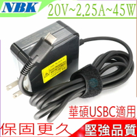 ASUS 45W USBC TYPEC 充電器 華碩 C213 C213S C213SA C213NA C213N C213SA,UX370，UX370UA，UX390，UX390A，UX390UA，Q325，Q325UA，T303UA，ADP-45EW A, ADP-45EW B, ADP-45GW